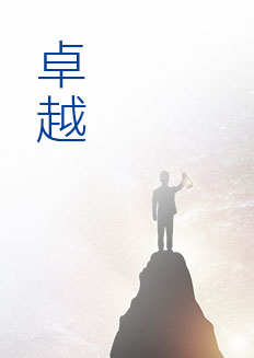 乐虎国际·lehu(中国)官方网站登录